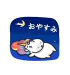 ぽってりNijicornの夏（日本語）（個別スタンプ：37）