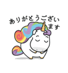 ぽってりNijicornの夏（日本語）（個別スタンプ：40）