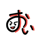 顔ことば感嘆詞（個別スタンプ：1）