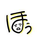 顔ことば感嘆詞（個別スタンプ：5）