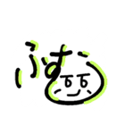 顔ことば感嘆詞（個別スタンプ：6）