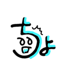 顔ことば感嘆詞（個別スタンプ：9）