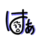 顔ことば感嘆詞（個別スタンプ：11）