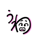顔ことば感嘆詞（個別スタンプ：14）