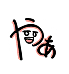 顔ことば感嘆詞（個別スタンプ：19）