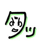 顔ことば感嘆詞（個別スタンプ：21）