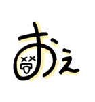 顔ことば感嘆詞（個別スタンプ：22）