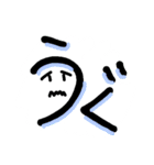 顔ことば感嘆詞（個別スタンプ：23）