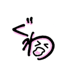 顔ことば感嘆詞（個別スタンプ：26）