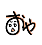 顔ことば感嘆詞（個別スタンプ：30）