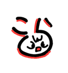 顔ことば感嘆詞（個別スタンプ：31）