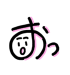 顔ことば感嘆詞（個別スタンプ：33）