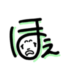 顔ことば感嘆詞（個別スタンプ：34）