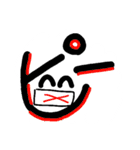 顔ことば感嘆詞（個別スタンプ：35）