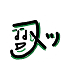 顔ことば感嘆詞（個別スタンプ：36）