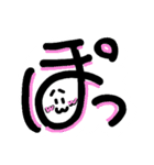 顔ことば感嘆詞（個別スタンプ：38）