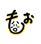 顔ことば感嘆詞（個別スタンプ：39）