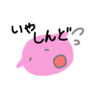 やる気なしユルねこあら（個別スタンプ：4）