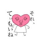 てぃもスタンプ（個別スタンプ：2）
