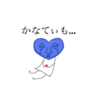 てぃもスタンプ（個別スタンプ：4）