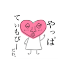 てぃもスタンプ（個別スタンプ：6）
