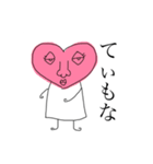 てぃもスタンプ（個別スタンプ：8）