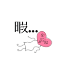 てぃもスタンプ（個別スタンプ：10）