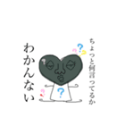 てぃもスタンプ（個別スタンプ：12）