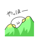 しろくてまるいあの子2（個別スタンプ：1）