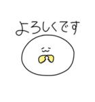 しろくてまるいあの子2（個別スタンプ：4）