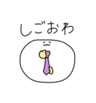 しろくてまるいあの子2（個別スタンプ：5）