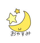しろくてまるいあの子2（個別スタンプ：14）