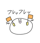 しろくてまるいあの子2（個別スタンプ：16）