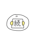 しろくてまるいあの子2（個別スタンプ：22）
