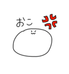 しろくてまるいあの子2（個別スタンプ：34）