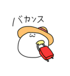 しろくてまるいあの子2（個別スタンプ：39）