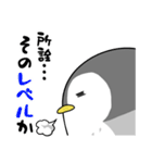 太っちょペンギン【毒舌編vol.2】（個別スタンプ：2）