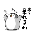 太っちょペンギン【毒舌編vol.2】（個別スタンプ：3）