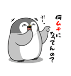 太っちょペンギン【毒舌編vol.2】（個別スタンプ：6）
