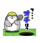 太っちょペンギン【毒舌編vol.2】（個別スタンプ：39）
