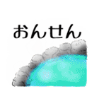 全てのしりとりに終止符を打ちたい人へ（個別スタンプ：4）