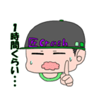 続-匠crash（個別スタンプ：13）
