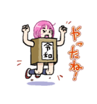 令和娘（個別スタンプ：14）