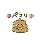 まいにち♡うんこ（個別スタンプ：4）