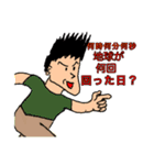 学校物語（個別スタンプ：1）