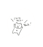 日々のちょっとしたグダグダ（個別スタンプ：8）