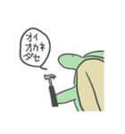 カタカメクン（個別スタンプ：1）