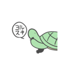 カタカメクン（個別スタンプ：7）