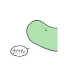 カタカメクン（個別スタンプ：9）