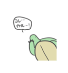 カタカメクン（個別スタンプ：14）
